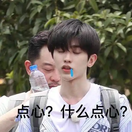 蔡徐坤超话#奔跑吧蔡徐坤#蔡小葵表情包已上线,这表情真的不要太好笑