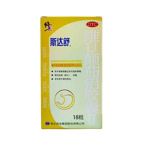 斯达舒 维u颠茄铝胶囊ii 18粒 5盒