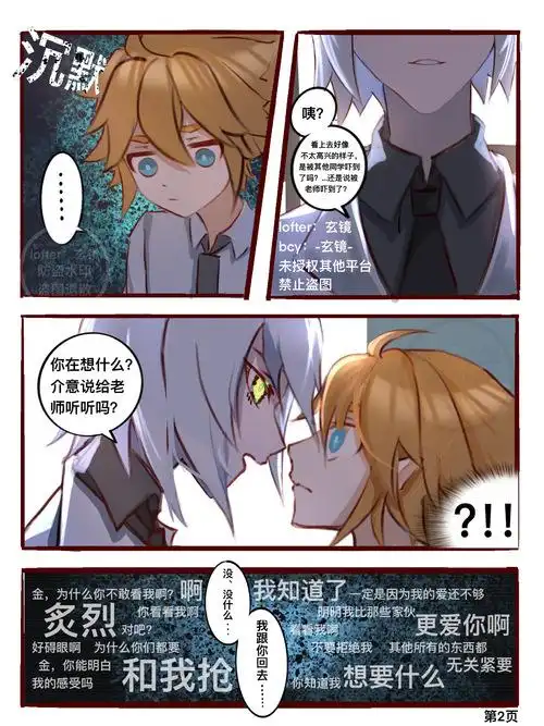 【all金】病态蔓延/page.