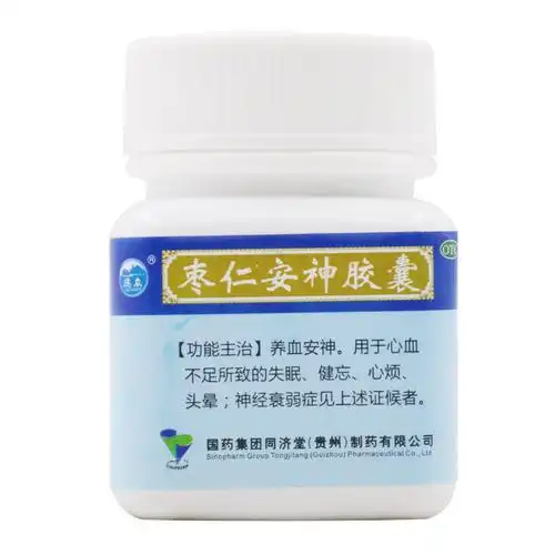 德众枣仁安神胶囊25粒养血安神失眠健忘心烦头晕神经衰弱