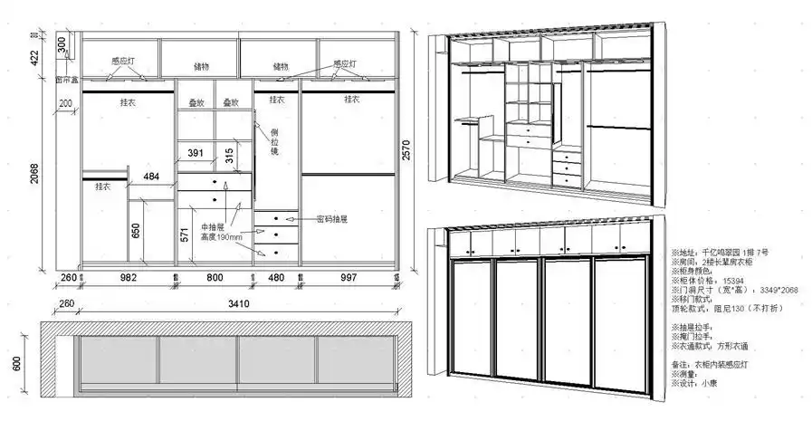 泉州室内设计师培训哪里专业室内设计学习培训费用多少