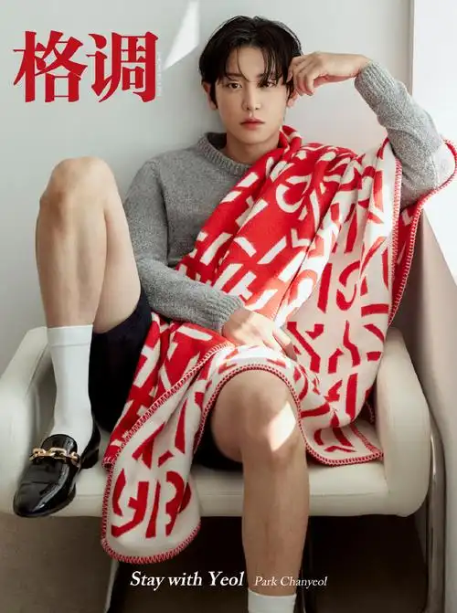 朴灿烈和宠物合拍中国封面#朴灿烈最新杂志大片@格调人文释出,又佑