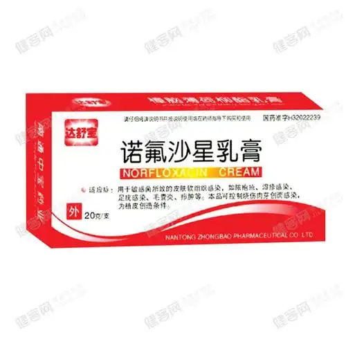 诺氟沙星乳膏龙虎