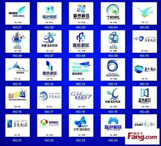 蓝色新区logo创意设计火热评选中
