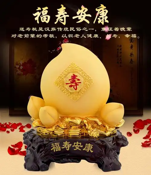 寿桃摆件福寿双全寿桃摆件长辈祝寿贺寿过作大寿6080送父母老人创意