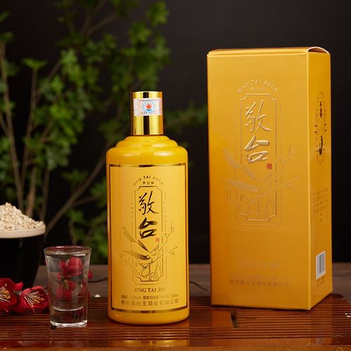 【敬台】茅台镇白酒53度坤沙纯粮食高度酱香型窖藏白酒500ml*6整箱