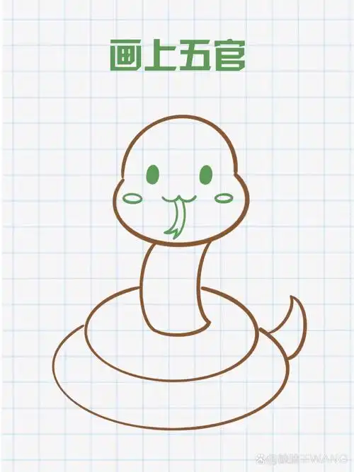 六步画好一只小蛇,超级简单,快快画起来吧!