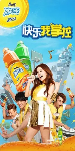 康师傅冰红茶宣传广告psd素材