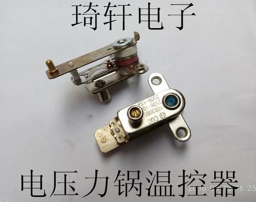 全新正品 ycd3005电压力锅压力开关/温控器/ 250v/10a-15a /配件