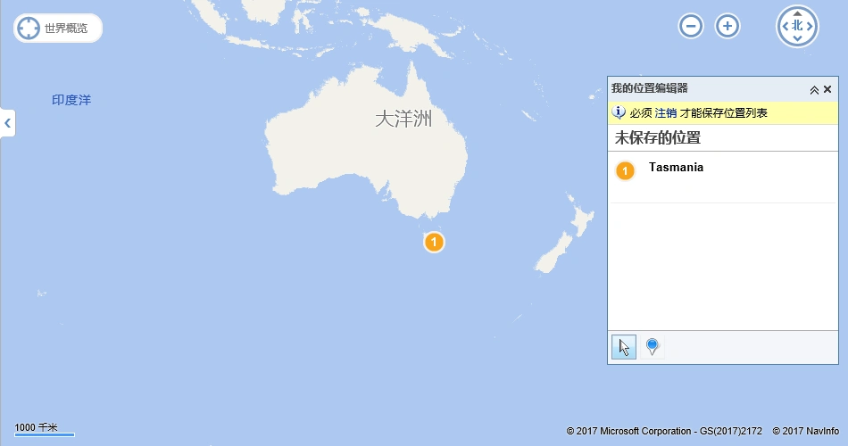 值得说明的是,塔斯马尼亚岛因为其形状接近于心形,有时也被称作"