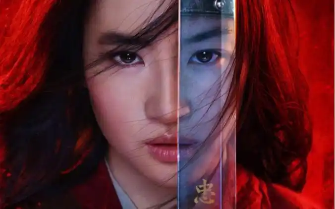 【刘亦菲】花木兰