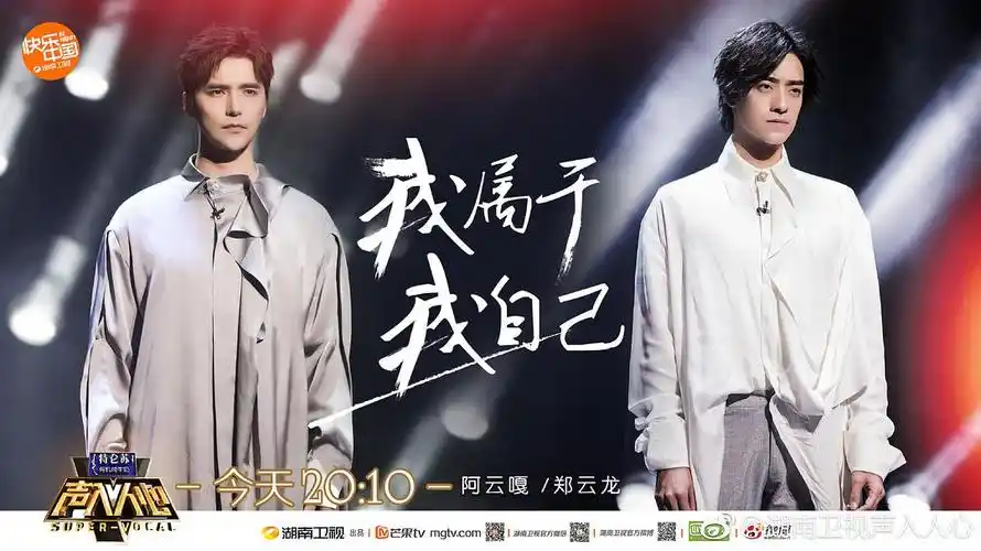 (声入人心 第一季)剧评