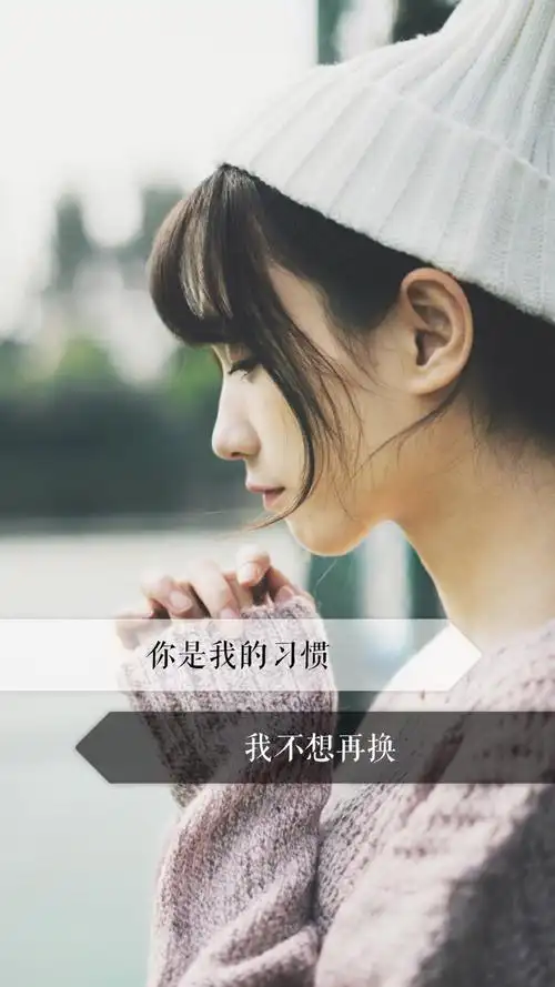 文字控高清壁纸 锁屏 与屿会发光i