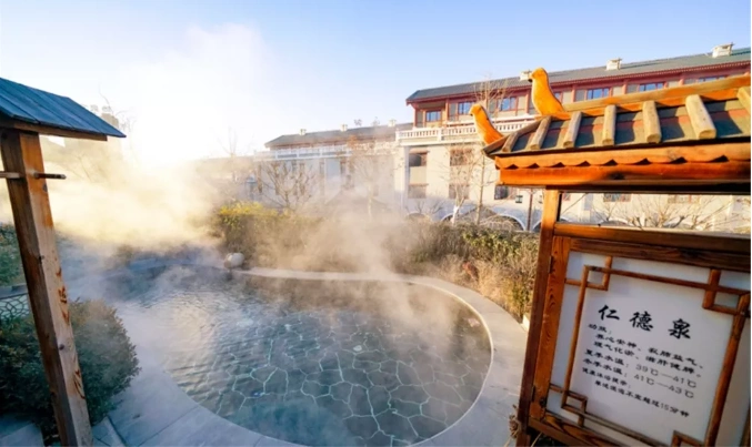 唐山汤泉宫温泉度假村地址在哪?怎么样?