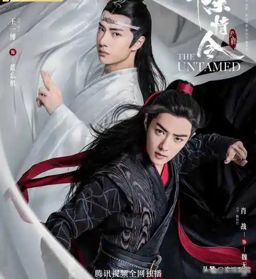 王一博改代表作,肖战依旧把《陈情令》放代表作行列,争议再起_道路