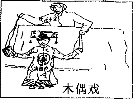 在中国近代,右图漫画讽刺的 现象最有可能出现在下列哪一条约