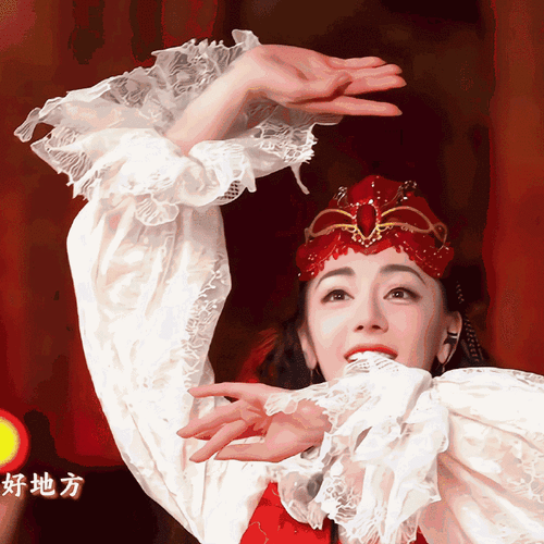 迪丽热巴舞乐新疆网友最爱春晚舞台