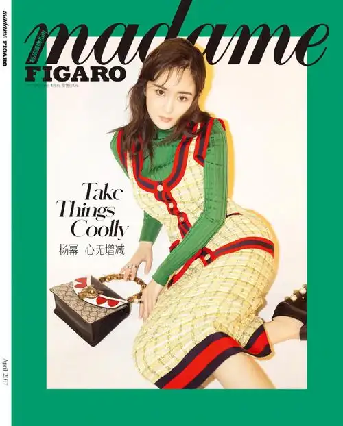 杨幂费加罗十月刊封面##杨幂宅家松弛感大片