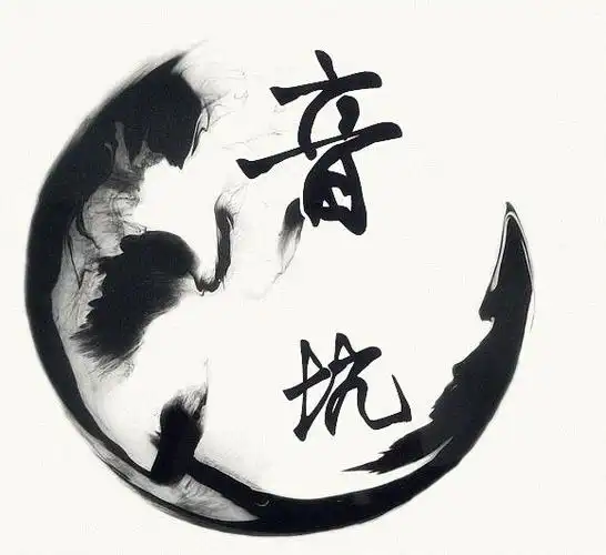 求制作一个头像,把字改成"沙海",100×100的,qq用_百度知道