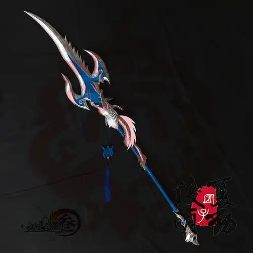 cosplay 剑三 天策 碎魂 订做 橙武 装备 武器 剑网3 道具定制