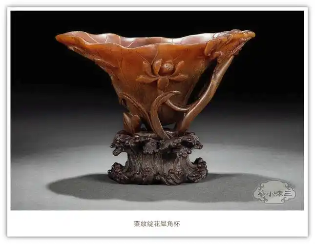 粟纹绽花犀角杯