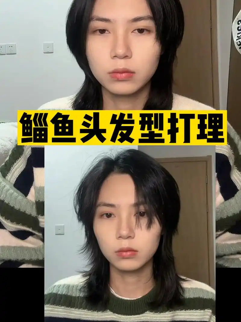 三分钟就搞定的鲻鱼头发型 手残党也能学会吧,真的超简单!