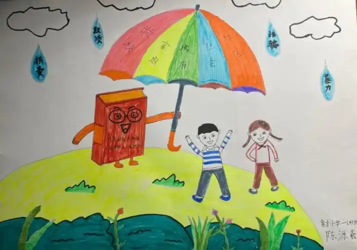 "以法之名 保护少年的你"首届未成年人绘画作品展示