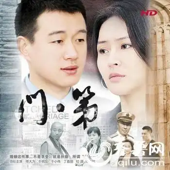 《门第》电视剧36全集剧情介绍演员表大结局剧情(三十三)