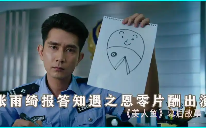 在电影《美人鱼》拍摄前,邓超凭借舞蹈俘获星爷芳心!