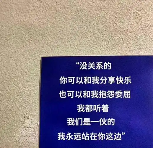 文字背景图 | ins背景图 | 素质拿图