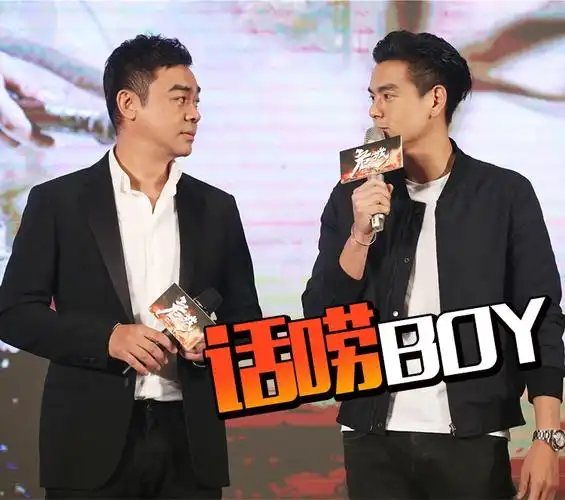 《危城》发布会 | 刘青云,古天乐现场控诉彭于晏是个话多的boy!