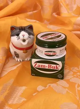 泰国小q正品zam-buk乌青膏绿药膏