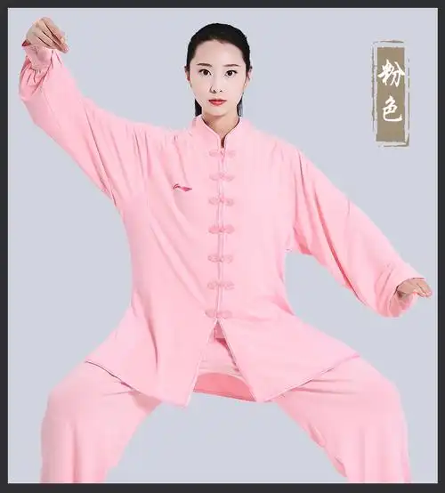 女新款夏季练功服男太极拳练功服女夏季太极服女新款 李宁经典款粉色