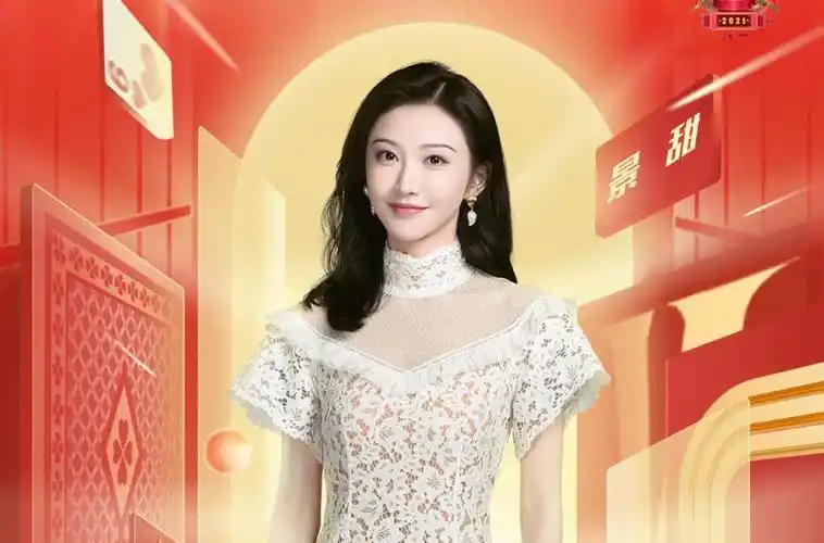 王牌6收官翻车大型提词器曝光贾玲台词清晰可见好尴尬