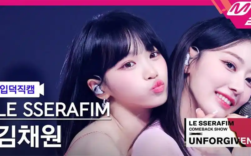 kpop寻找直拍封面 金采源