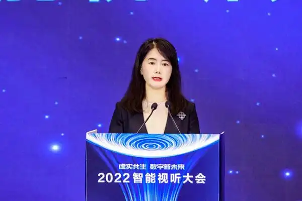 海信陈彩霞:虚拟现实技术是接通元宇宙和现实世界的桥梁