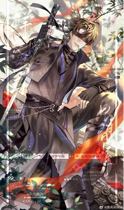 #黑花##盗墓笔记#