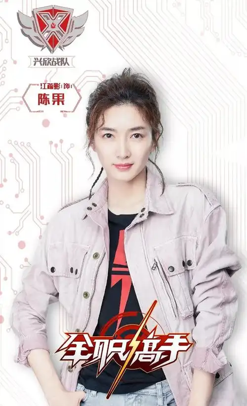 江疏影早年被人们熟知是电影《致青春》中的清纯校花,当时小编就觉得