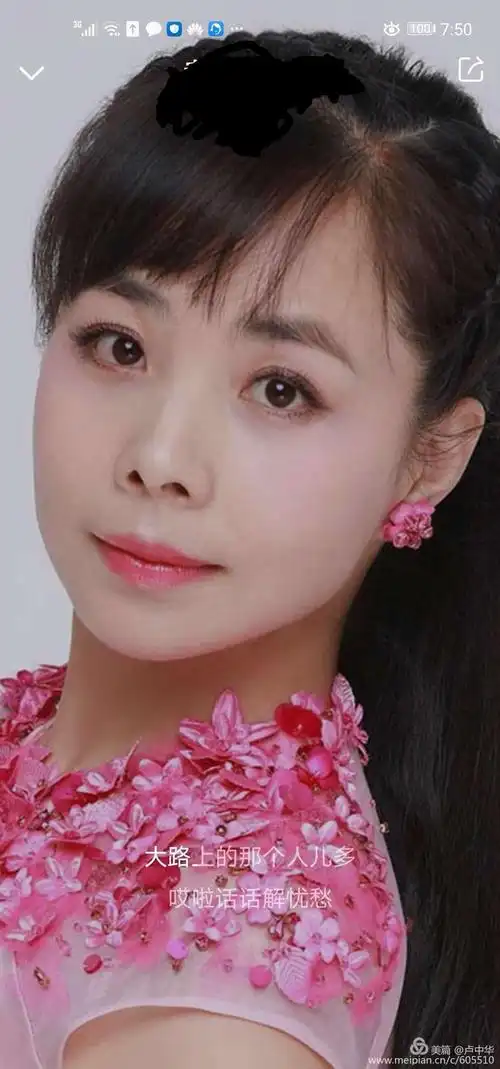 王二妮翻唱的陕北民歌(十二)