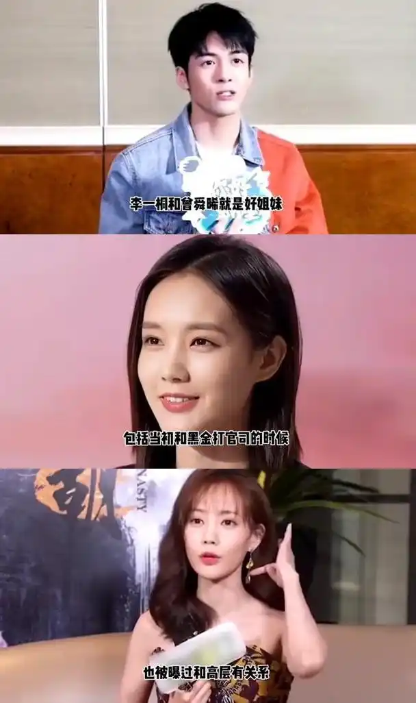 李一桐,符龙飞迪士尼偶遇,是否牵手引热议 有网友偶遇李一桐和符龙飞