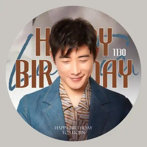 生日头像2p,抱走不谢!制图@呈晋_radish晚安98@罗晋