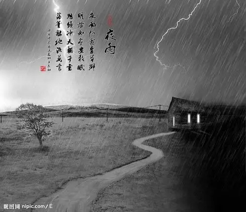 天气不错,可是晚间雨来.