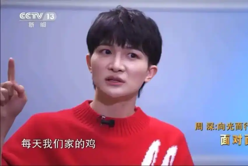 《面对面》采访的时候王宁说,周深很多歌都与光有关.