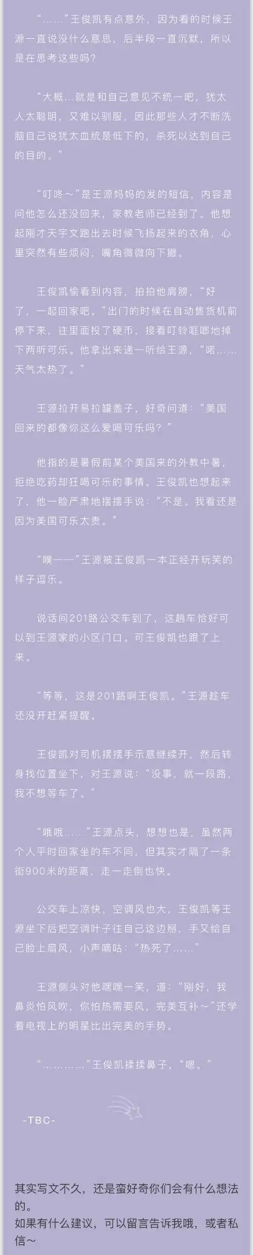 lofter for ipad —— 让兴趣,更有趣