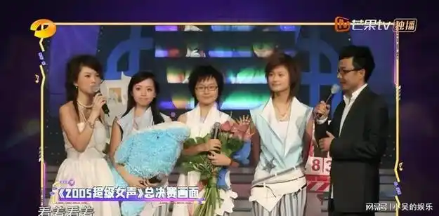 网易首页>网易号>正文申请入驻>提到李宇春就会想到《超级女声》.