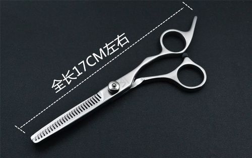 家用理发美发打薄剪刀碎发剪牙剪剪刘海神器美发刀剪