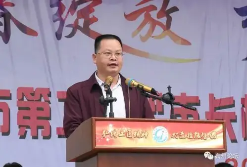 高州市第二届"市长杯"校园足球联赛正式开战!