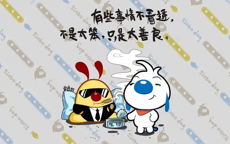 辛巴狗神经文字语录高清桌面壁纸高清大图预览1920×1200_卡通动漫