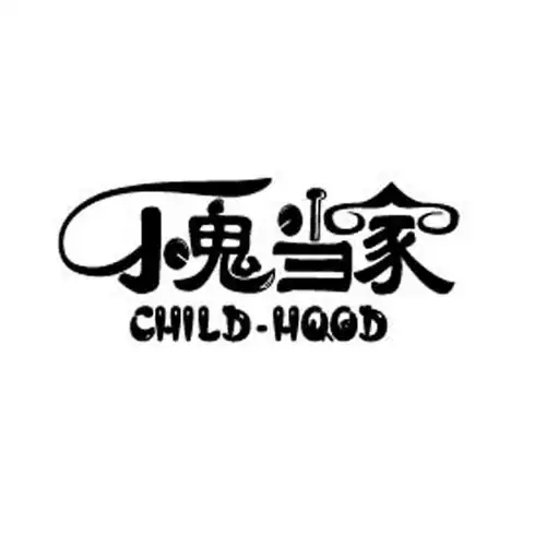 em>小鬼 /em> em>当家 /em> child-h em>qq /em> em>d /em>