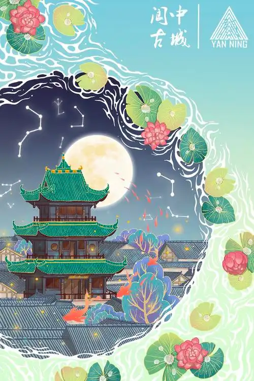 四川阆中古城|插画|商业插画|笑得像糖 - 原创作品 - 站酷 (zcool)